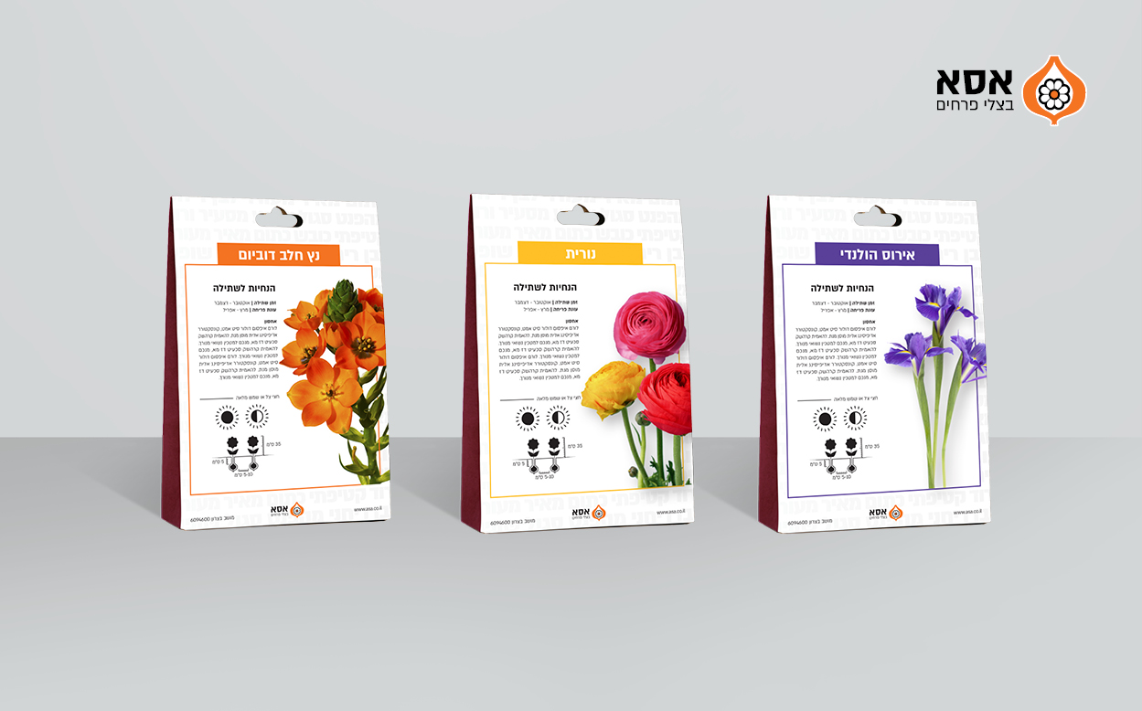 Agvertising Box design Package design box branding package branding fresh produce package design ahoy creative advertising agency asa flower bulb bulb capper cupper